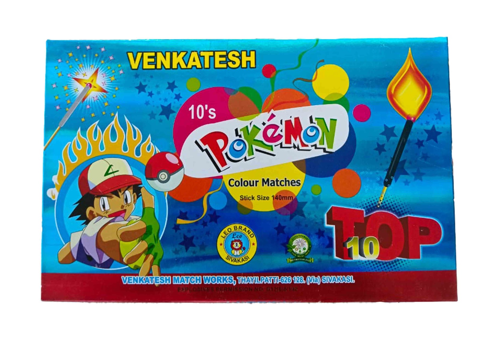 Boke Man Match Box