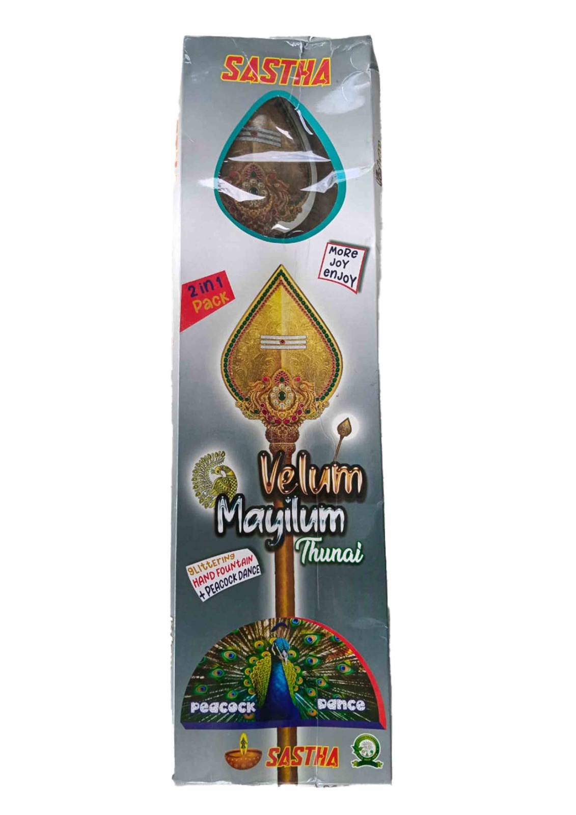 Vel Mayil